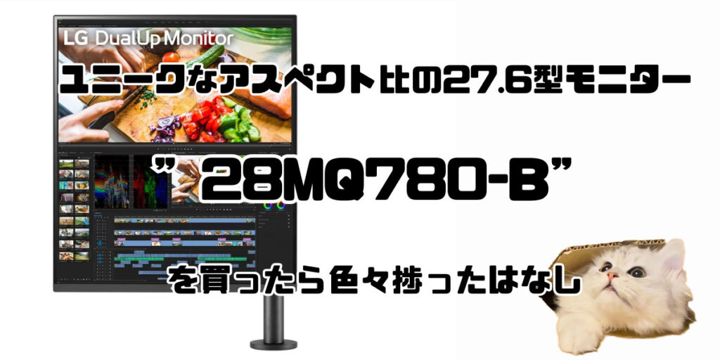 28MQ780-B