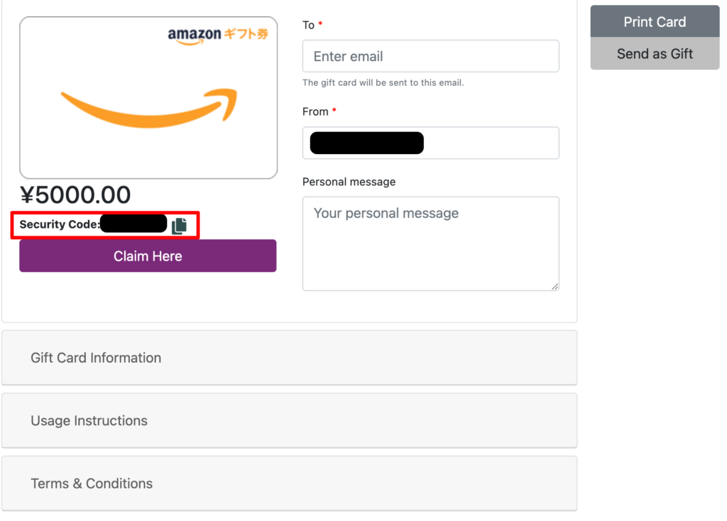 Exness(エクスネス)Ultimate Store Amazonギフトカードで交換方法