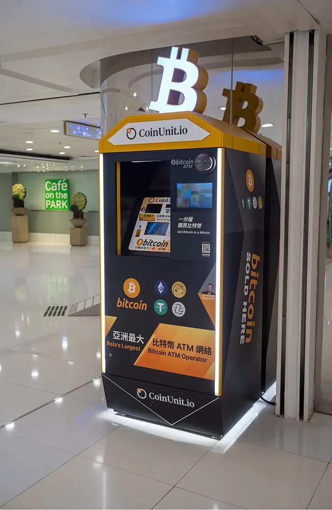香港の仮想通貨ATM