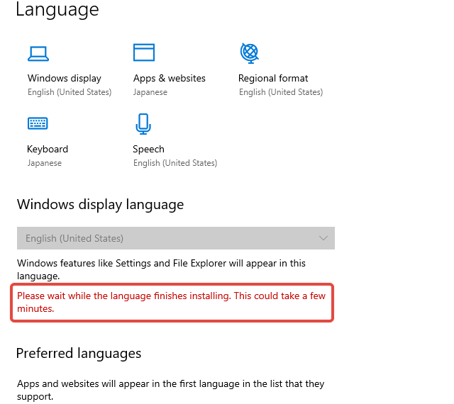 言語パックのインストール中の表示