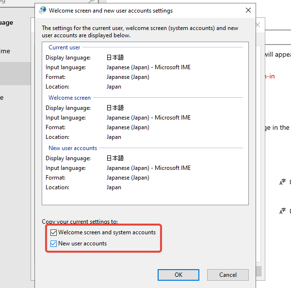 Copy settingsで2つの項目にチェックを入れる